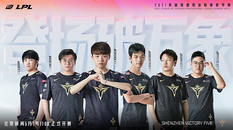 TRỰC TIẾP LPL mùa Hè 2021 ngày 28/6: V5 vs RW - Ảnh 2