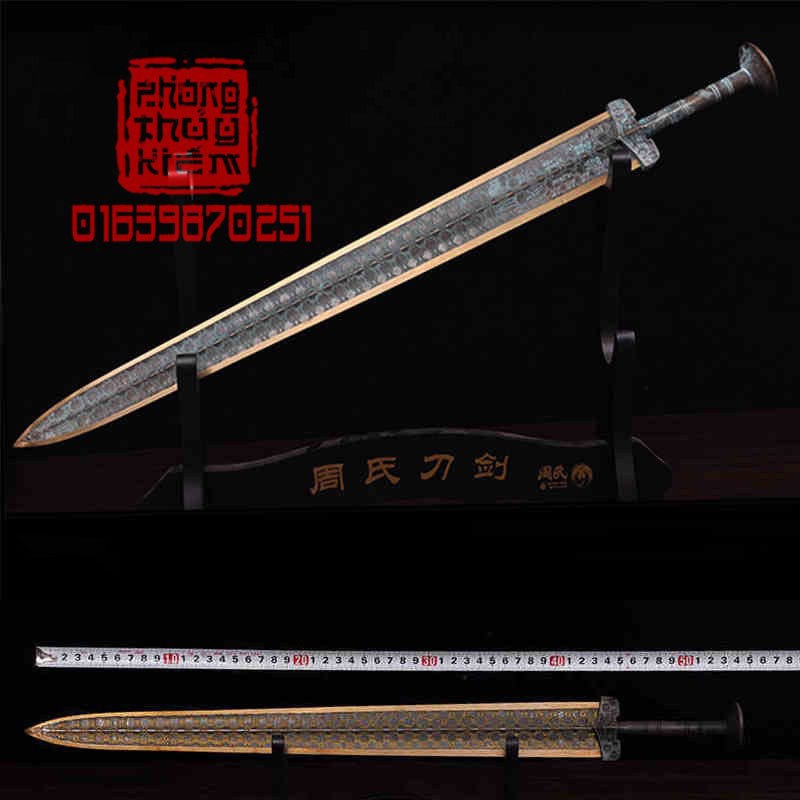 thủy kiếm-3