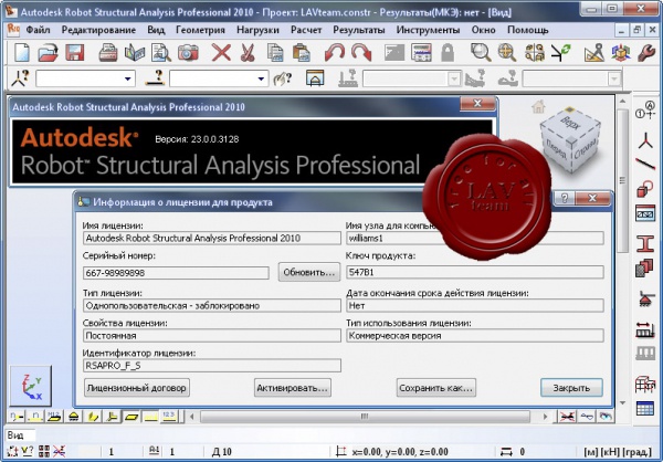 robot structural analysis professional 2015 full crack-8