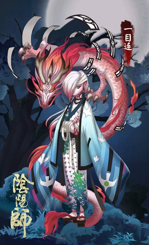 liên âm dương sư-3