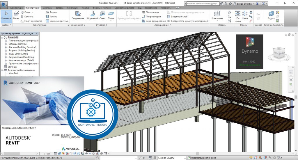 download revit 2017 full crack 64bit-0