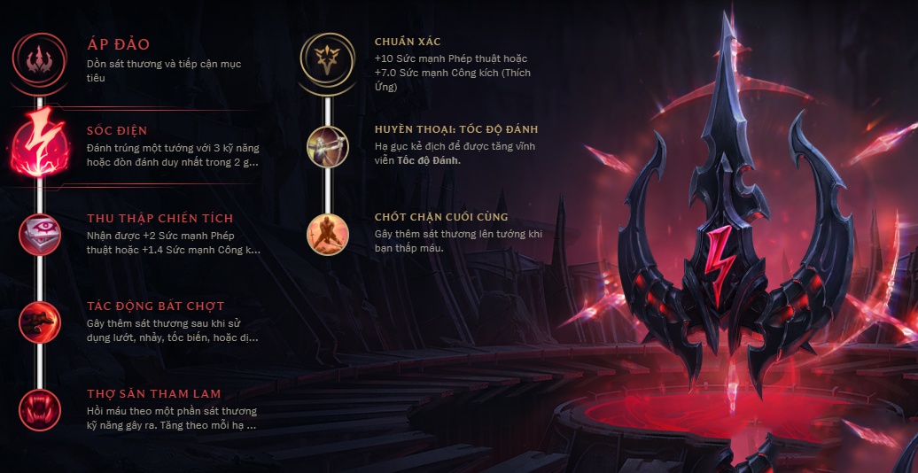khazix rung-1