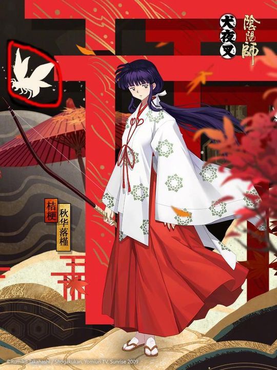 inuyasha âm dương sư-8