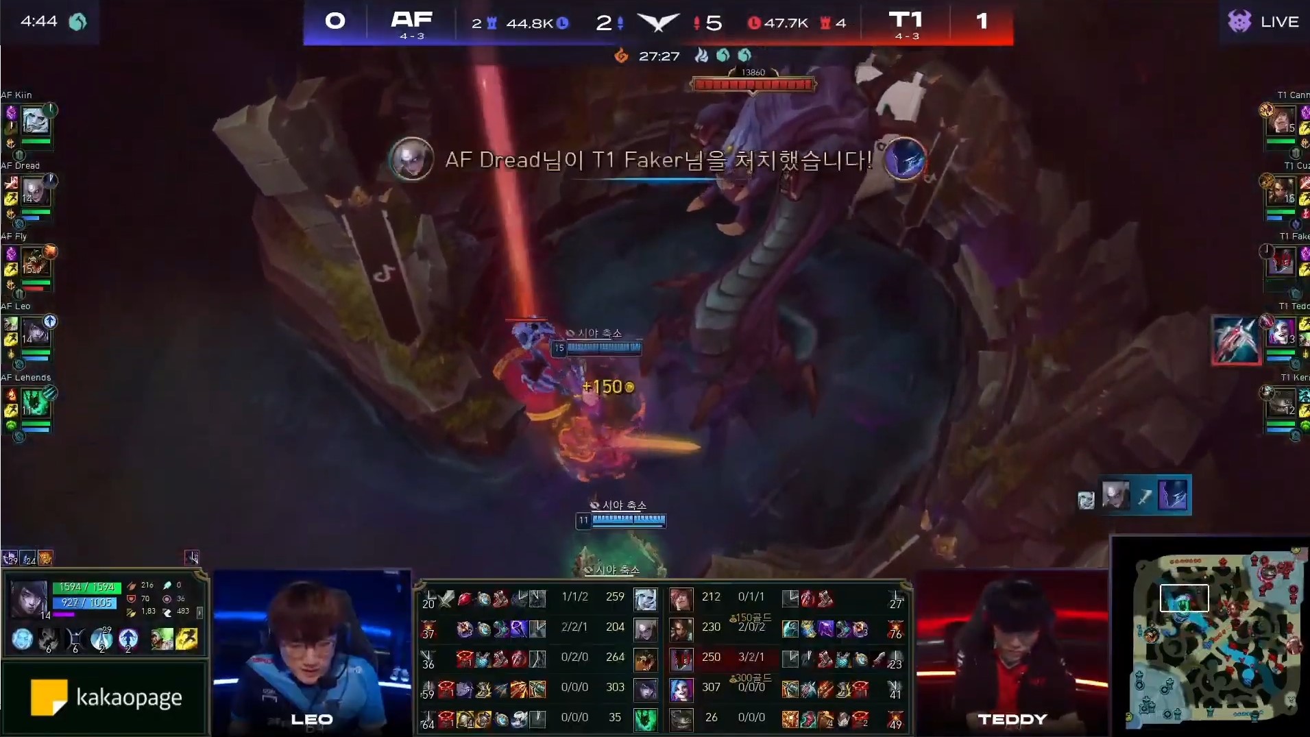 LCK mùa Hè 2021: Phân tích chiến thuật T1 1-2 Afreeca Freecs - Ảnh 3