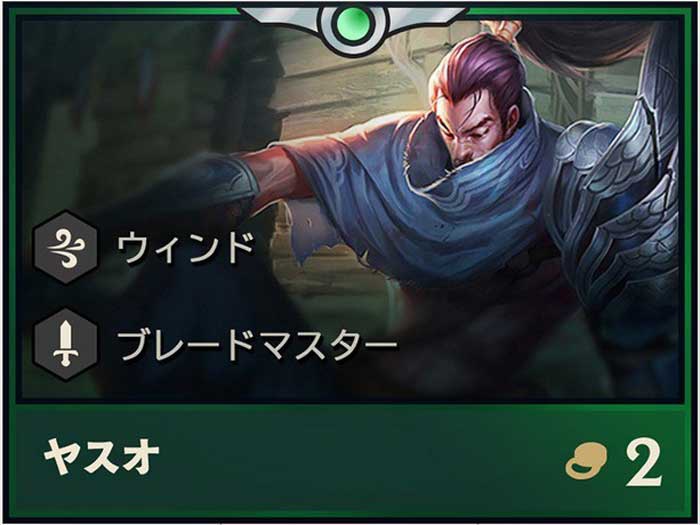 đồ yasuo-8