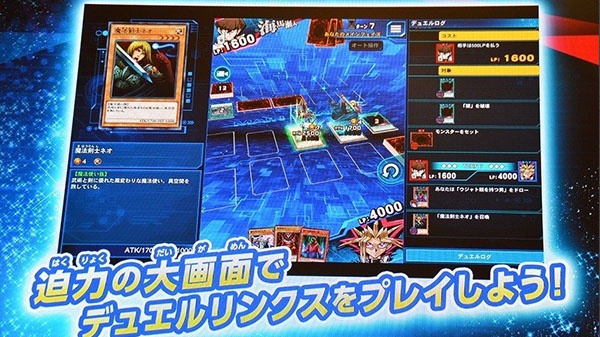 yu gi oh pc-5