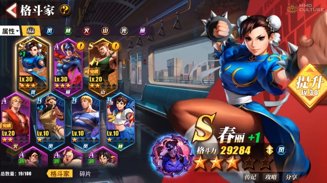 Street Fighter: Duel 