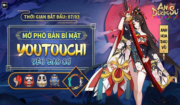 youtouchi-5