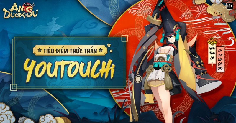 youtouchi-8